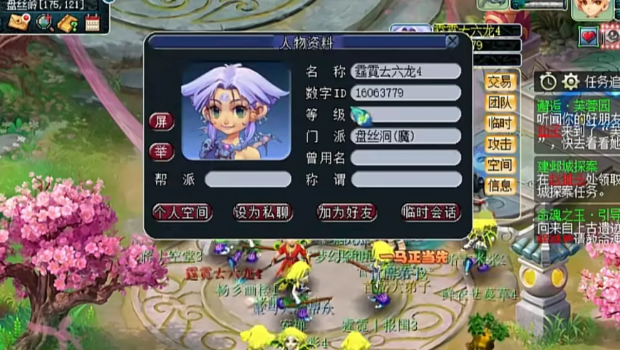 旭旭宝宝排面拉满！梦幻官网首页霸屏一整月，140级鉴定专场要来了