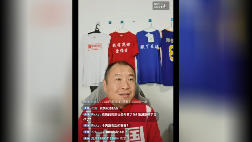 解说王欣瑜vs袁悦金花德第一盘 王右3-6