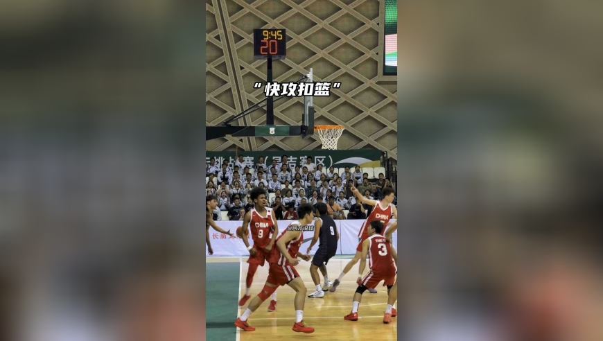 冯傲国青集锦｜混血天赋怪，新疆男篮未来