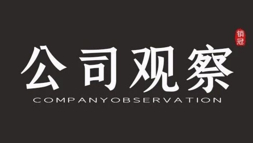 周圣外王，中建四局迎来新任救火队长