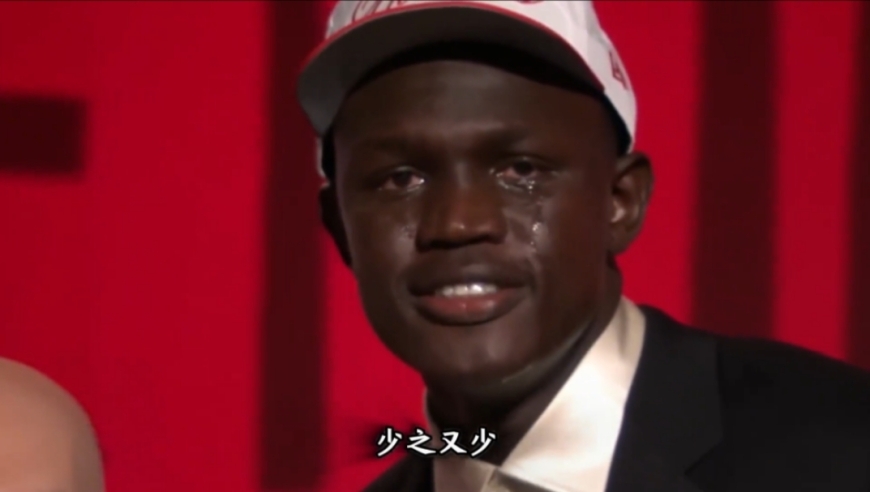 与杨瀚森称兄道弟，在选秀大会上哭成泪人，他是本届选秀最苦的人