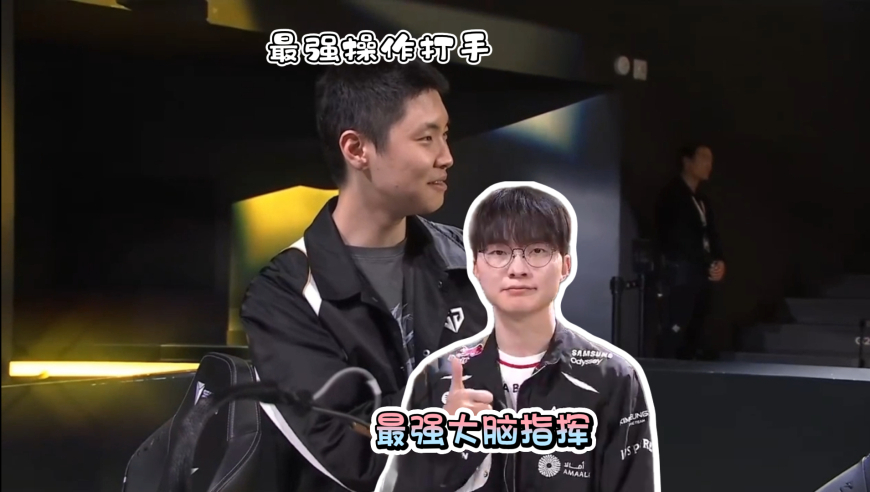 LCK季前赛中单队翻盘夺冠，最强大脑指挥和最强操作打手，Sask：Faker和Chovy要能一队那无敌了！