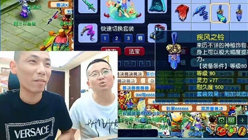 旭旭宝宝鉴定点化套装小赚一波，三大神豪都打废了神级谛听