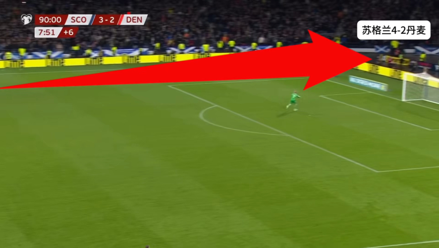 神一般的比赛！回看苏格兰读秒中圈吊射杀死悬念，全场陷入疯狂