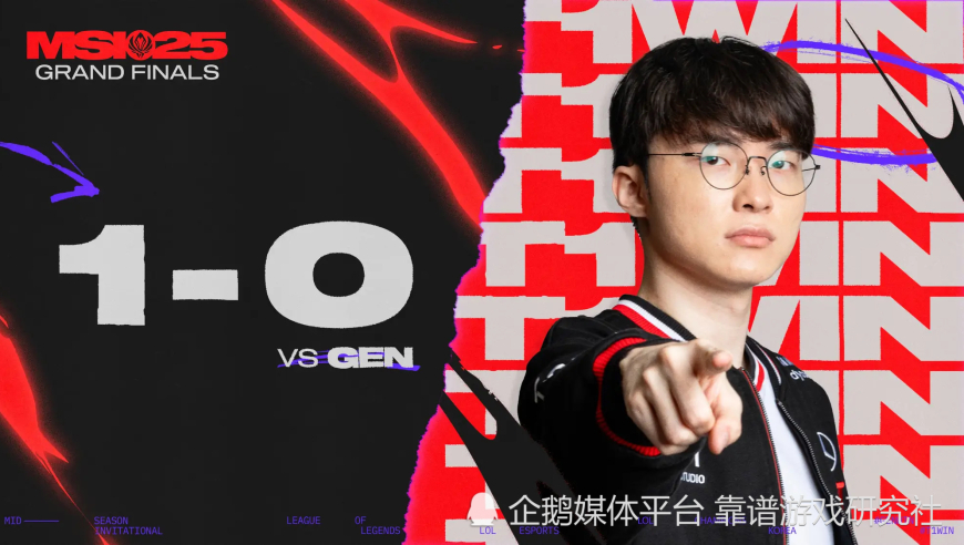 LOL：GEN鏖战五局击败T1，拿下MSI冠军，多兰真不如Zeus