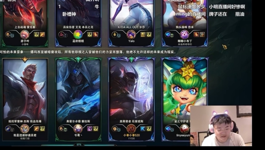 众主播看&ldquo;UZI复出1小时12万&rdquo;，姿态真卑微，蛋总太虚假