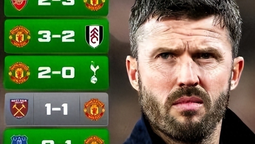 曼联找到真命天帅 卡里克率队英超6轮5胜1平狂揽16分 稳居第4