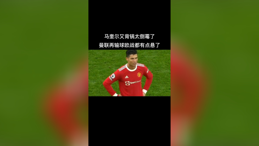 体坛记忆 | 曼联0-1不敌埃弗顿，马奎尔又背锅