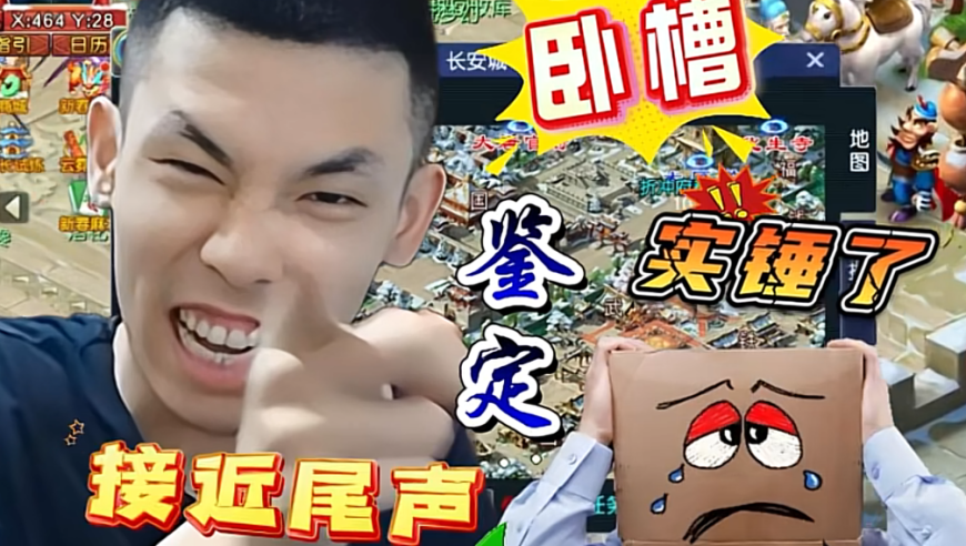 旭旭宝宝面临无货可鉴的窘境，风少齐天六特技神装集齐，梦幻二十年最惨的元宵