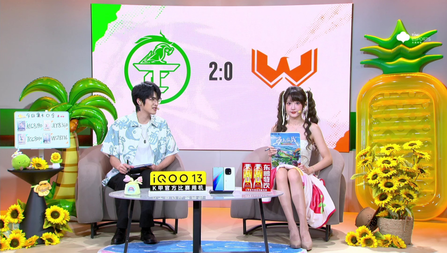 2025年K甲夏季赛（常规赛第一轮）WEEK5 DAY2  无锡TCG vs WST_2