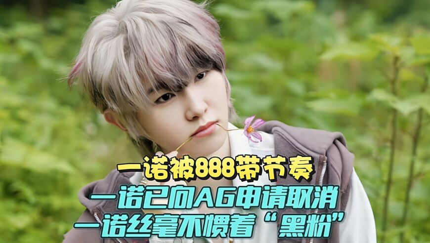 Fly九尾成“2B组合”！RW输WE直接宣布淘汰，TTGS组首战必须赢UUG