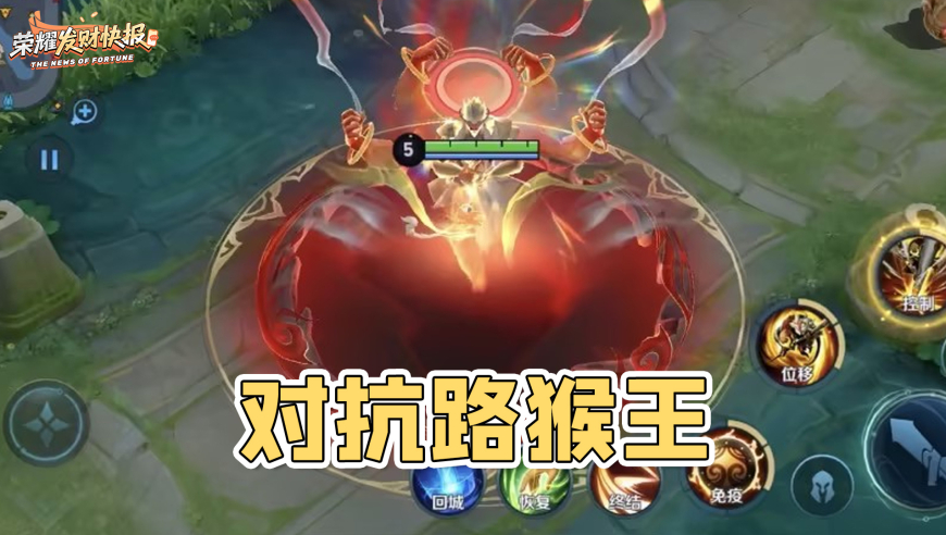 对抗路猴子彻底无解？一分钟公式流单杀！对抗路又一位严厉的父亲！