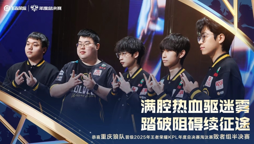 这支狼队让AG瑟瑟发抖，4比1横扫KSG，晋级败者组半决赛再战DRG！