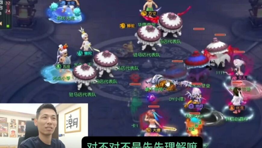 旭旭宝宝比武三连败，系统判定太憋屈，气的想找王姨改规则