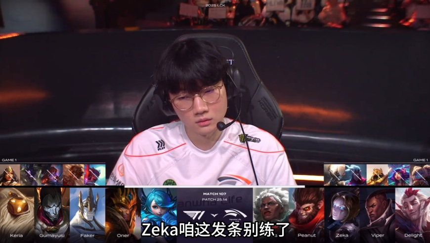 T1战胜HLE，Faker的加里奥爆杀流点菜Zeka
