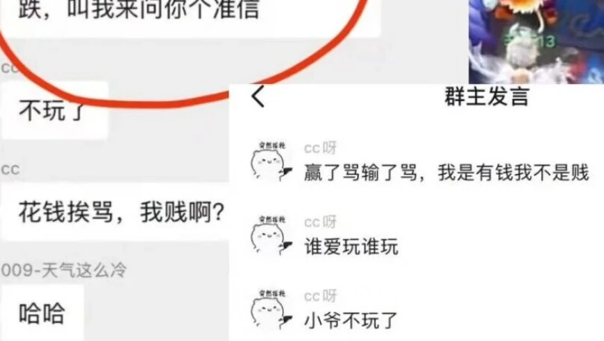 萌大奶因逃跑被骂退游，齐天物价崩盘？旭旭宝宝独木难支？