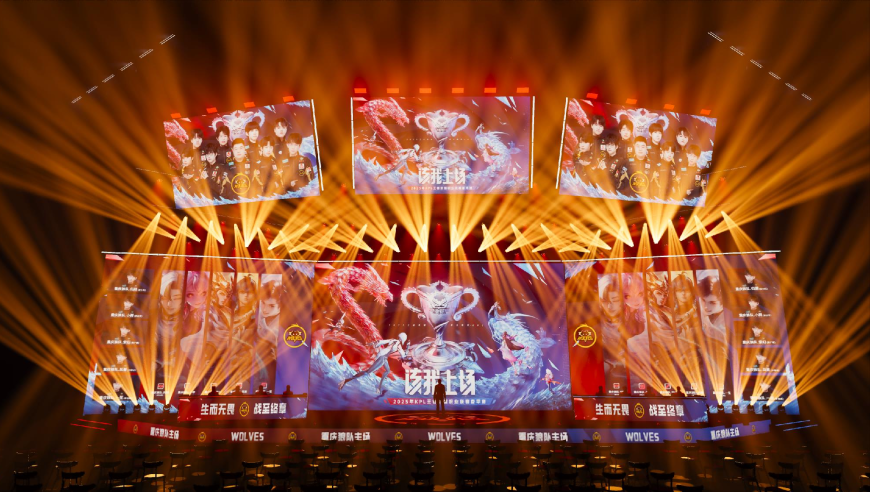 国家A级专业电竞馆在璧山建成，重庆狼队：预计春节后投入使用