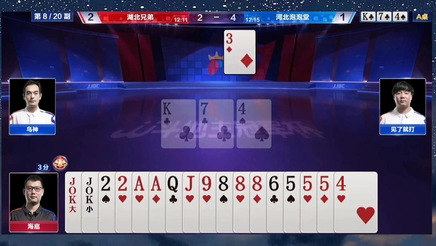 斗地主：年度奇葩牌局 这副牌地主能赢三炸 鸟神功不可没