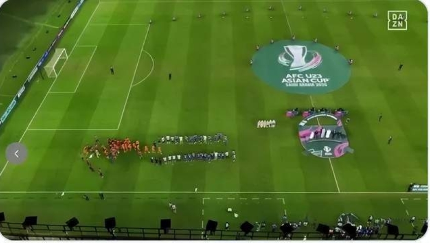 2026亚足联U23亚洲杯颁奖仪式，日本队的举动为何获中国盛赞？