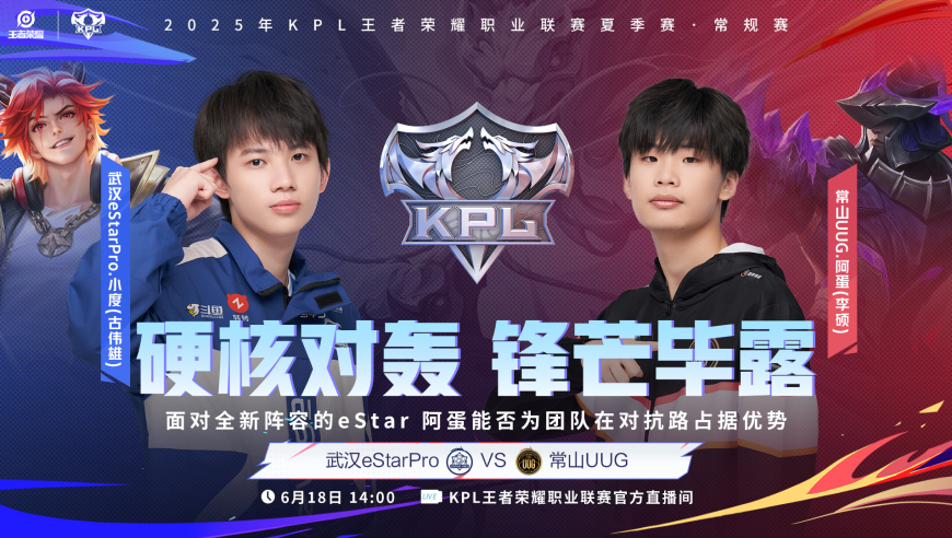 夏季赛第三轮首日，三场比赛三个结果，TTG再输就保送JDG进S组了！