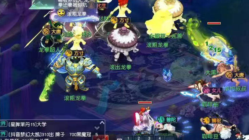 旭旭宝宝遭遇区内玩家勾魂，这波“藏宝洞”的收获真让人羡慕