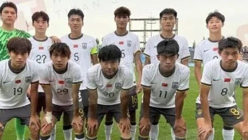 U18国青狂攻无果 1比2韩国获中日韩交流大会亚军