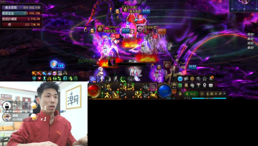 旭旭宝宝齐天天塌了？暂停鉴定跟比武，全力冲击龙拳无级别