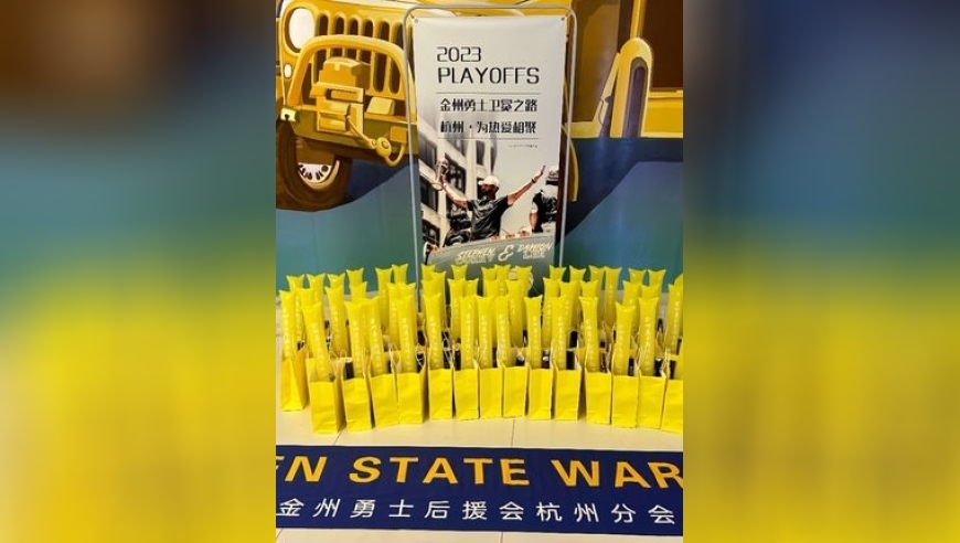 体坛记忆｜由博主本人组织举办的杭州线下观赛活动G1圆满完成，遗憾输球问题不大，后面的比赛加油！