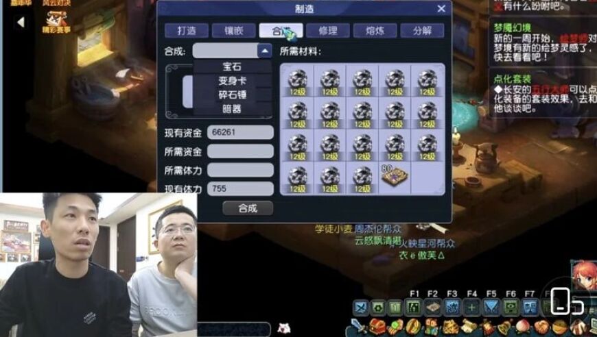 旭旭宝宝走了狗屎运？一夜造神装！宝哥打造&ldquo;齐天大圣第一无级别鞋&rdquo;