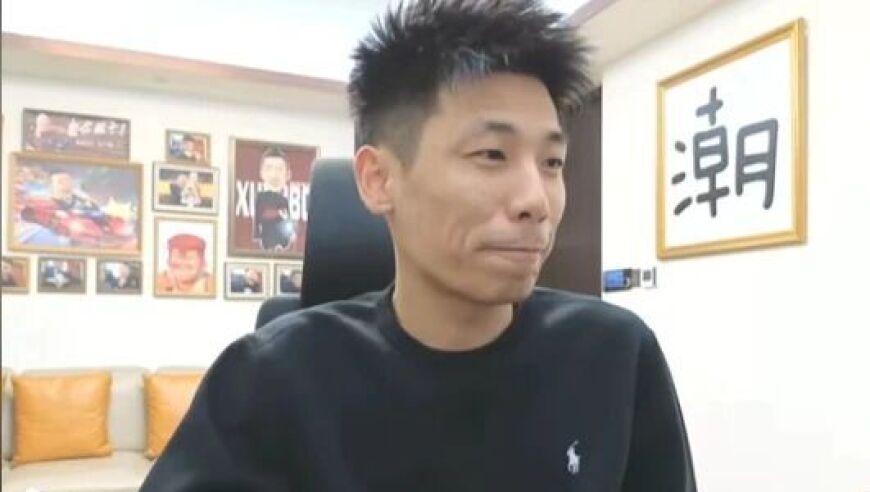 旭旭宝宝做实不仁不义？毕总律师函警告，四十件逆袭罗汉金钟？