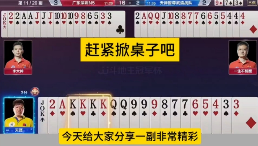 能走竟然不走？真是太奇葩了！