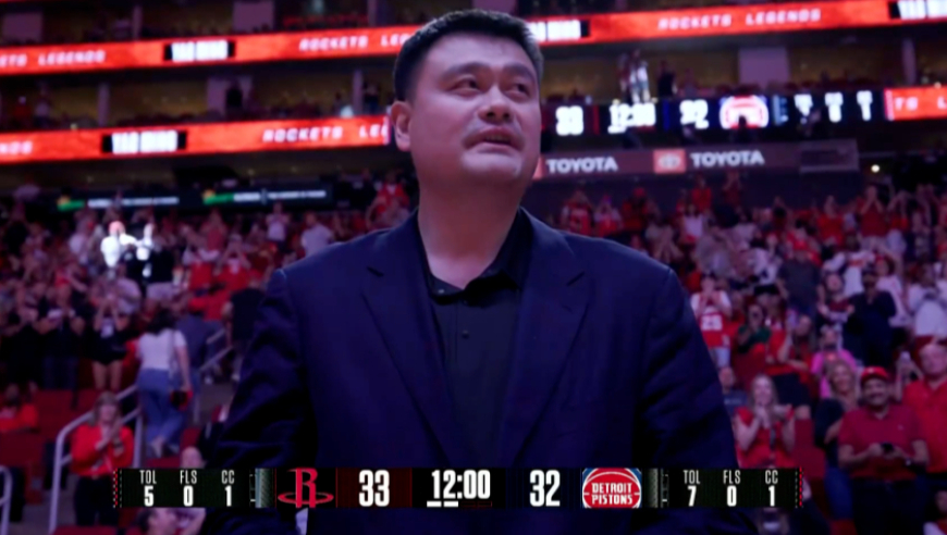 姚明时隔近9年重回火箭主场！获全场球迷热烈欢呼 火箭播放视频致敬