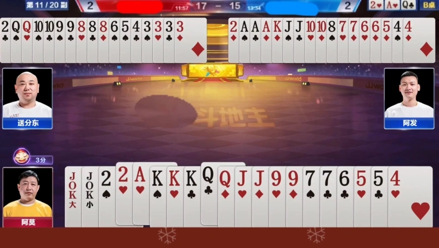 斗地主：明知对手有炸还非得送上一炸 东子不愧是送分俱乐部的会长