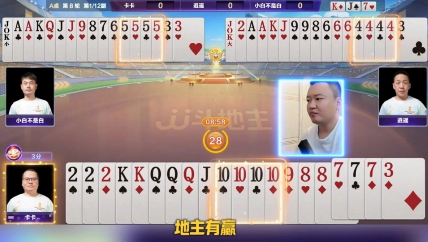 搞笑乌龙牌局，炸弹把队友给憋死了！