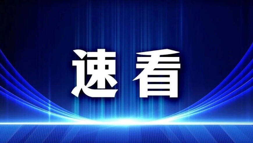 “苏超”冠军奖励曝光！明年赛制可能会变成这样…