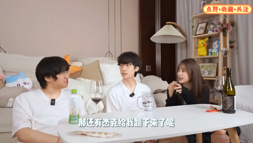 宝蓝：很多以前iG的谣传我都没见过