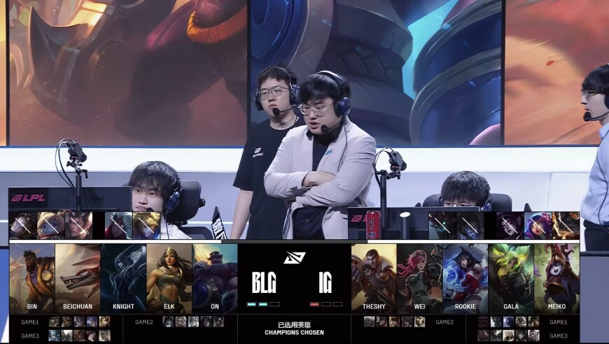 你说得对，但这就是奎桑提！BLG3-1战胜iG率先挺进胜者组决赛