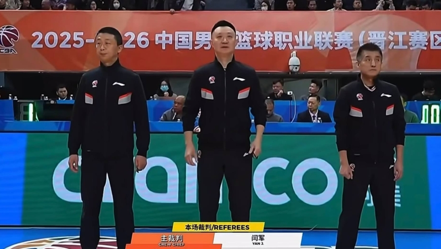 争议！福建vs新疆男篮裁判两处明显的错判