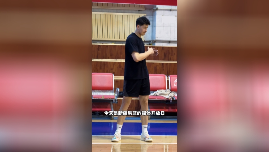 一条视频带你看完新疆男篮媒体日内容：主场更换