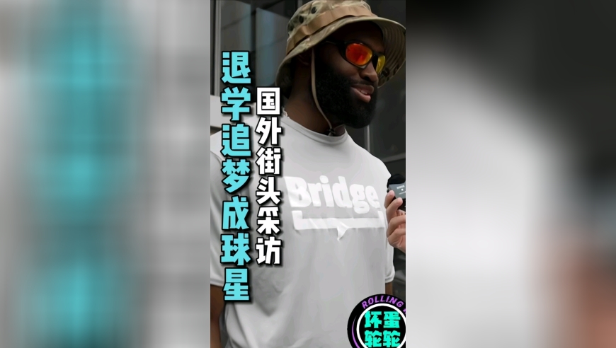 就算模仿你的人再多，但你依然是太阳—杰伦·布朗