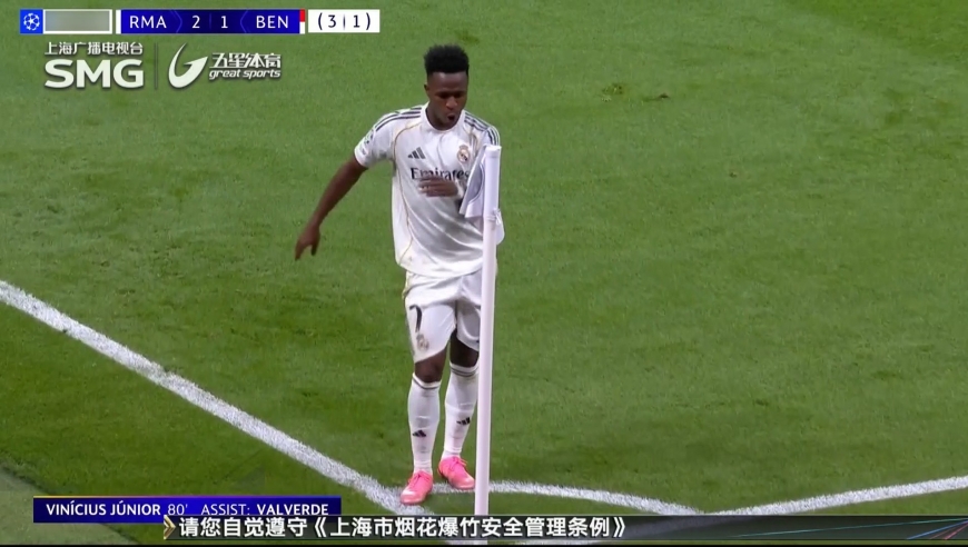 两回合双杀本菲卡 皇马挺进欧冠淘汰赛