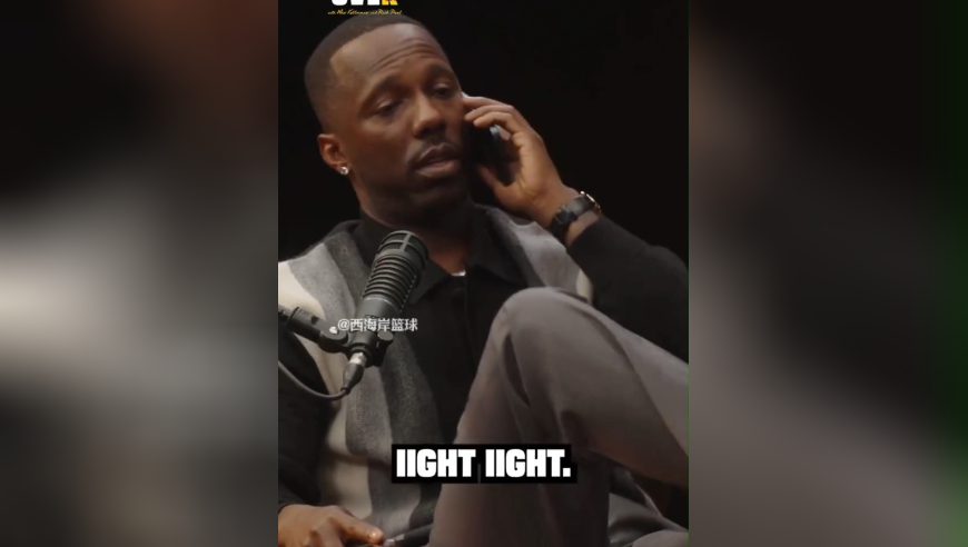 有交易动向？里奇-保罗录制节目时接了Shams电话