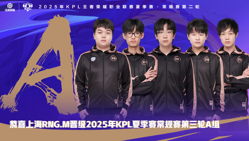RNG一个晚上创造五个“第一次”，eStar六连败结束夏季赛，太菜了！