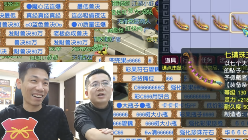 无级别执念再起！毕总放话，旭旭宝宝能否逃过&ldquo;律师函警告&rdquo;？