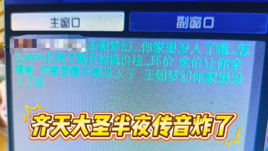 旭旭宝宝老王恶意控制金价跟物价，百人围攻是黑子还是事实？