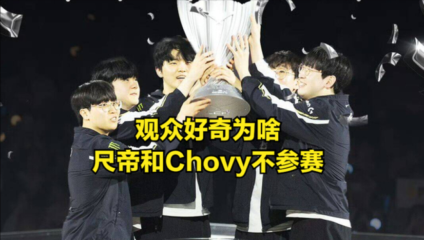 LOL世界冠军被迫停赛，发视频跟粉丝告别！Scout首秀被FAKER暴打