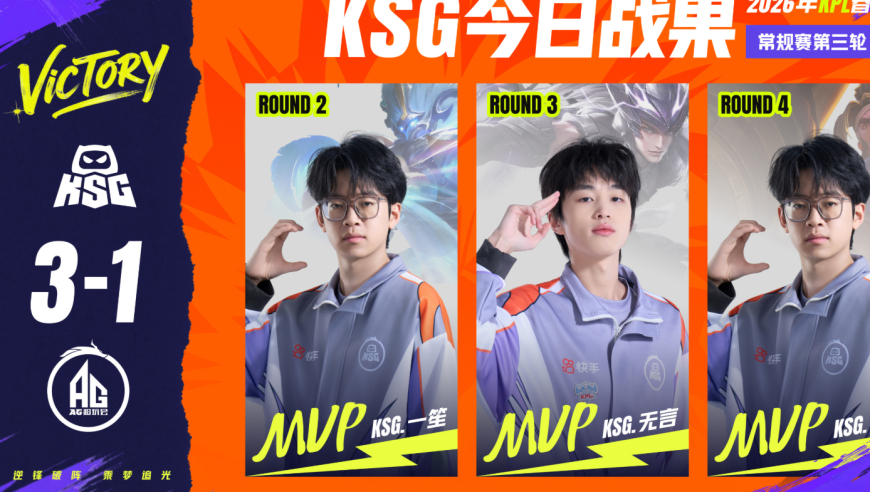 KSG3-1AG，一笙再秀钟馗，无言马超游龙，轩染状态全无