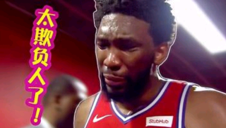 2.12亿，顶薪续约！NBA最烂合同诞生，坑了哈登，如今又来坑恩比德