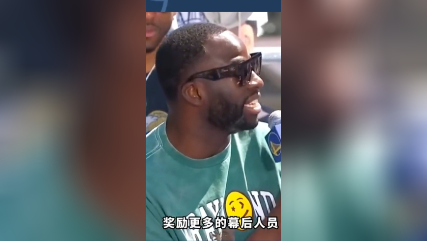 获得NBA总冠军后，球员能分到多少奖金？NBA奖金分配制度了解下