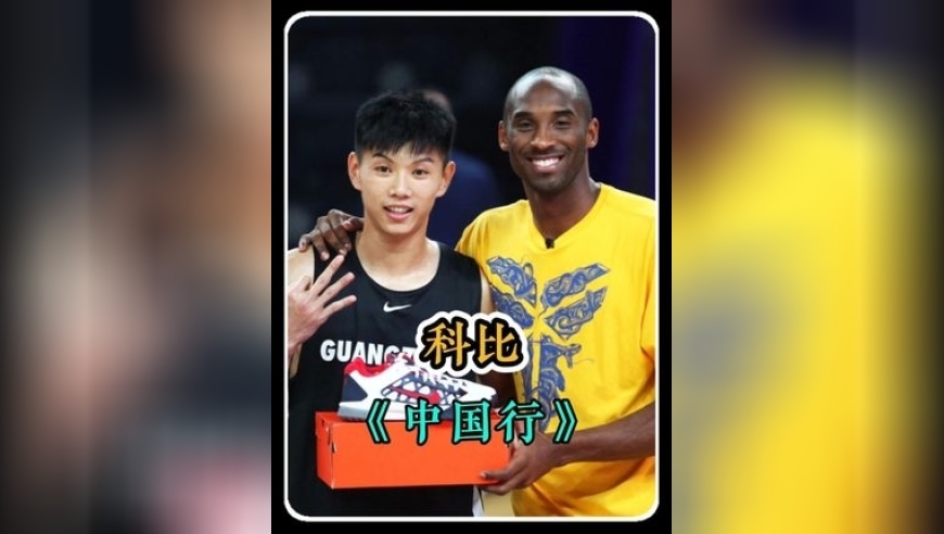 体坛记忆｜盘点NBA那些真正热爱中国的球员，詹姆斯科比上榜，威少力挺中国